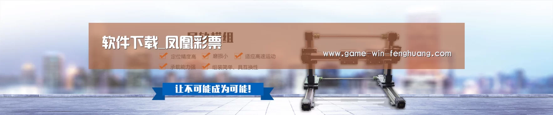 某某机械公司