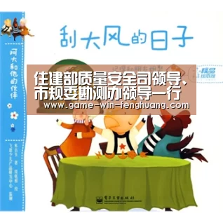 凤凰彩票官网下载