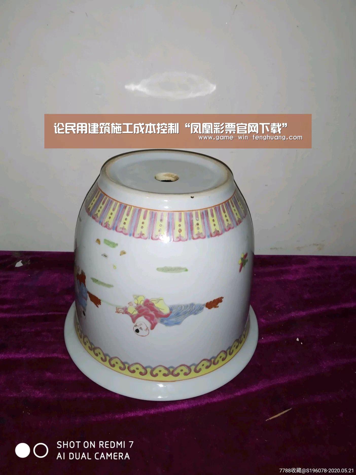 论民用建筑施工成本控制“凤凰彩票官网下载”(图3) 凤凰彩票官方网站